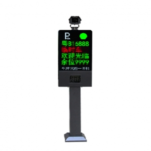 經典款車牌識別 GCZN-LP08A2Y